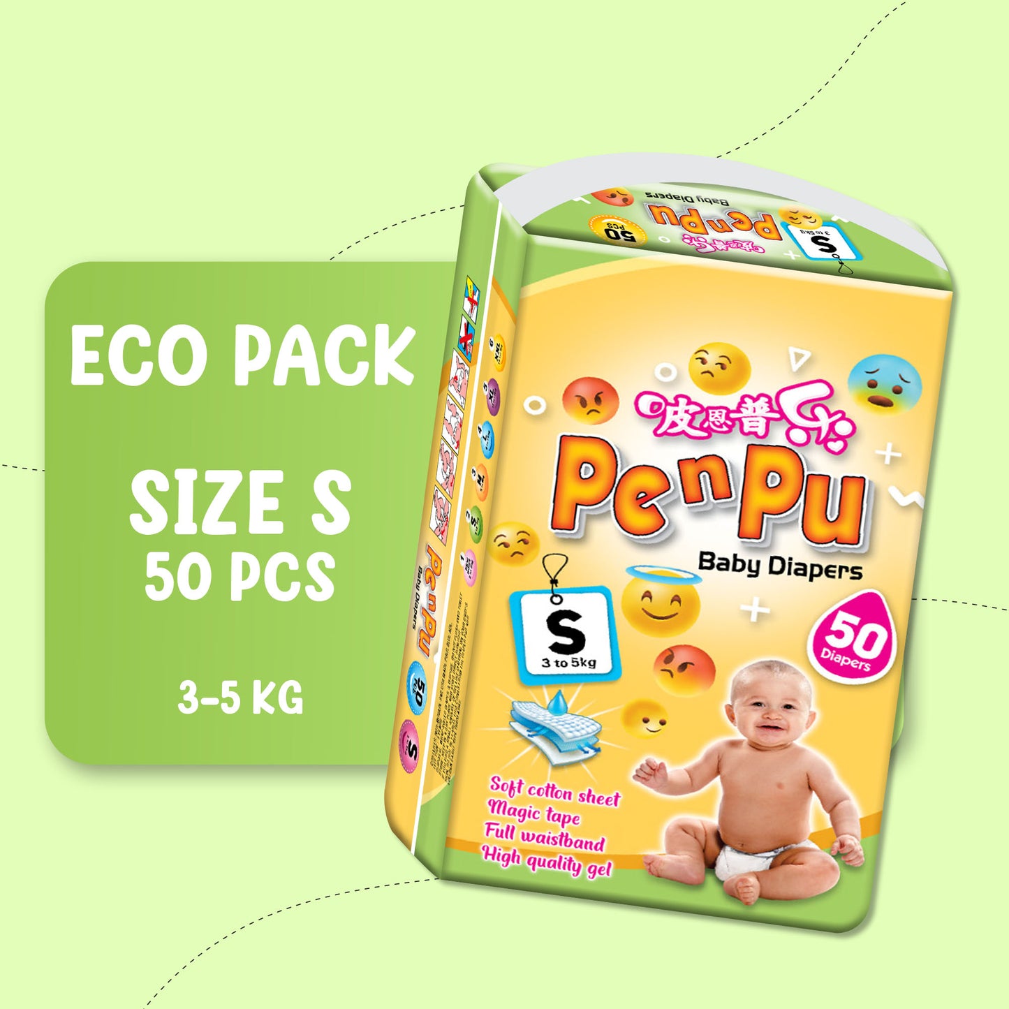 PE N PU SMALL (S)-50 PCS